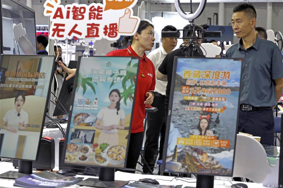 易博胜网址